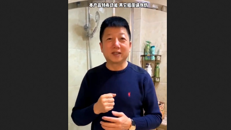 防錯相插座