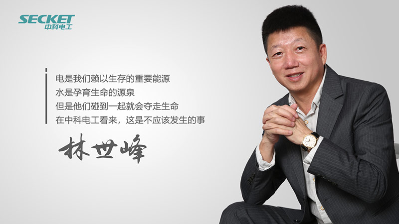 乾視頻 - 中科電工- v5