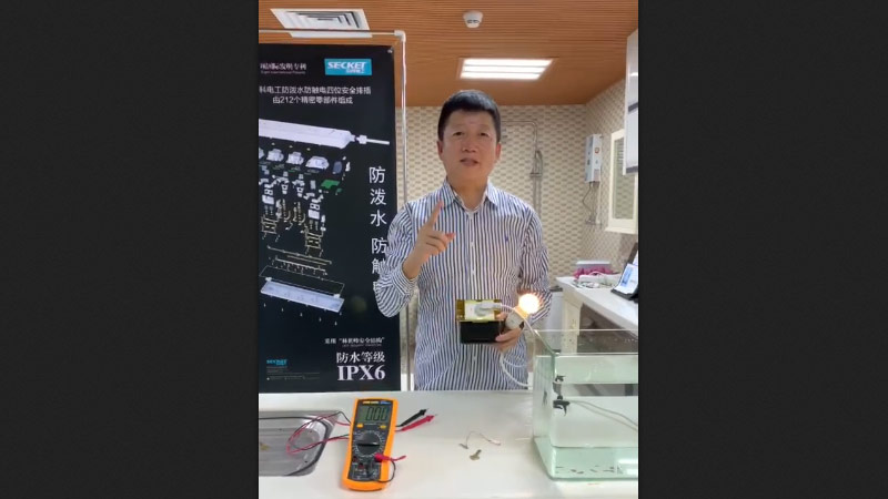 Waterproof plug