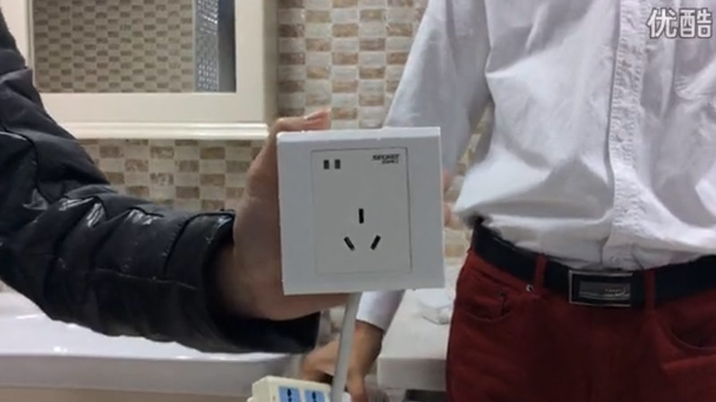中科電工出品「不怕摔不怕水不觸電的安全插座」_高清