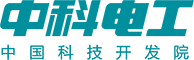 深圳市中科電工科技有限公司