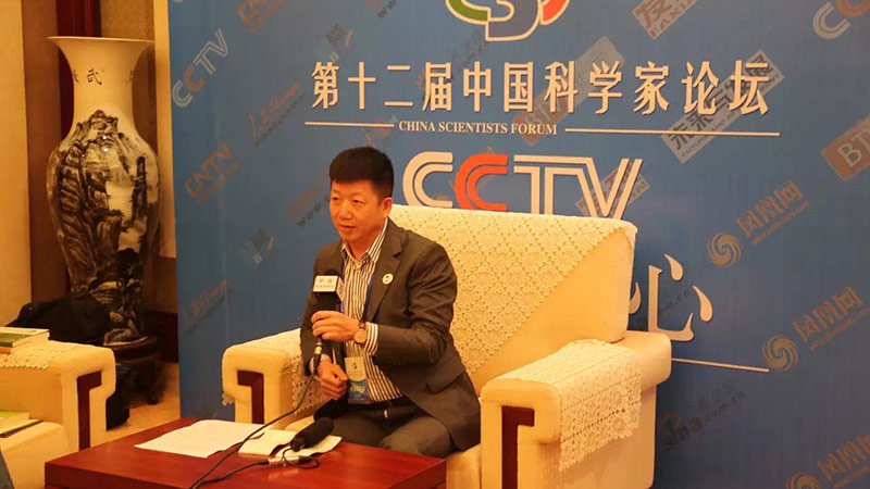 The 12th Chinese Scientist Forum was held in the Great Hall of the People in Beijing
