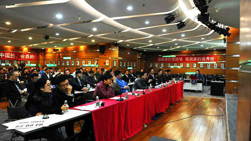 Zhongke Electric received the winning prize in the 2012 Global Chinese Innovation Competition